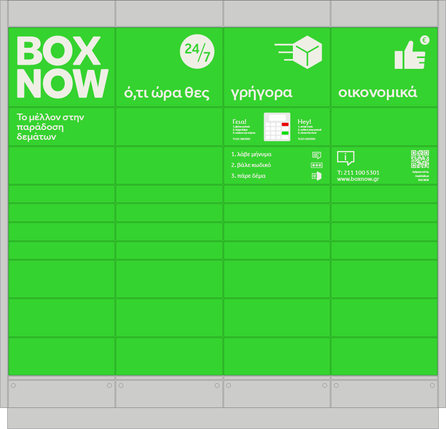 BOX NOW Locker