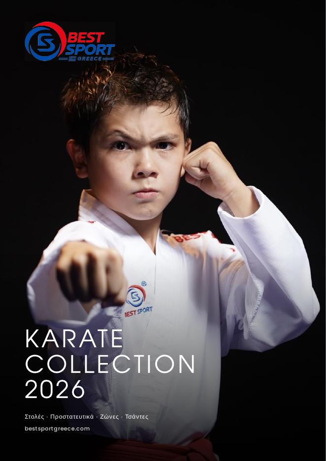 Εξώφυλλο τιμοκαταλόγου Best Sport Greece Karate Collection 2026